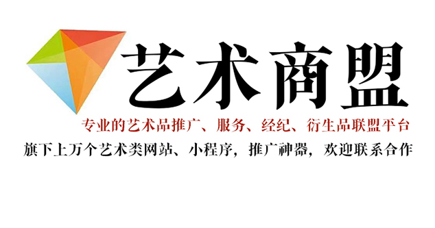 石泉县-艺术家应充分利用网络媒体，艺术商盟助力提升知名度